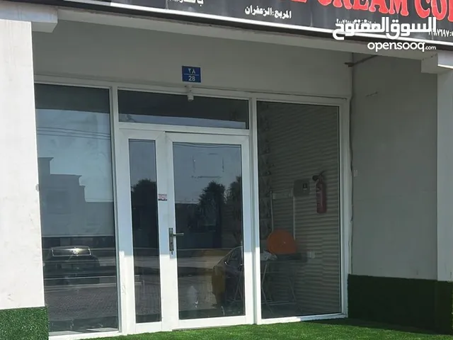 محل بيع العصائر والآيس كريم للأستثمار أو البيع
