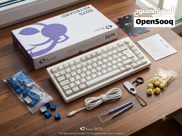 الاسم المقترح للإعلان: للبيع كيبورد Akko 5075 ميكانيكي (75%) أبيض - جديد مع كامل الملحقات