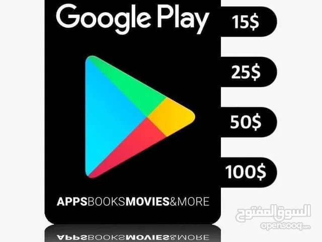 بطاقات Google Play اسعار حرق