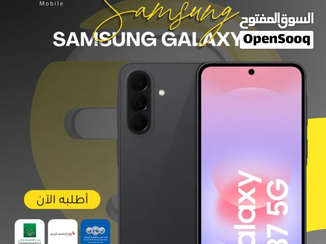 Samsung Galaxy A37 256 GB in Amman