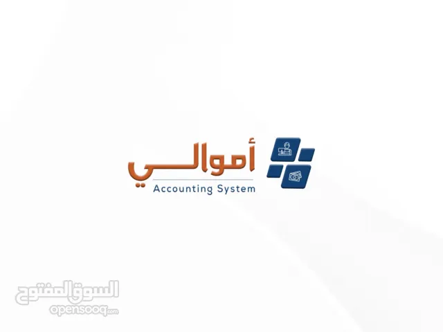 ِAmwaly Technology Co.