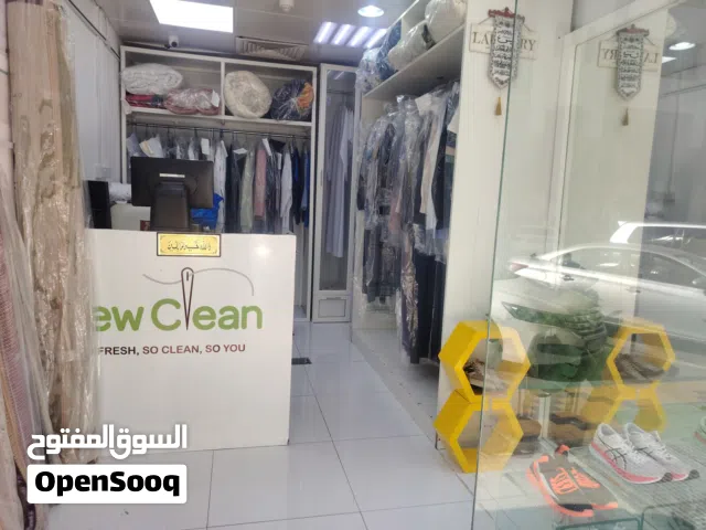 دراي كلين ممتازه
