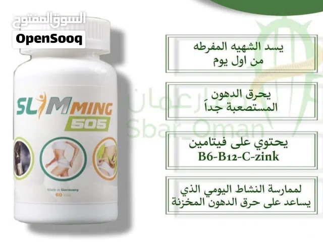 منوعات منتجات