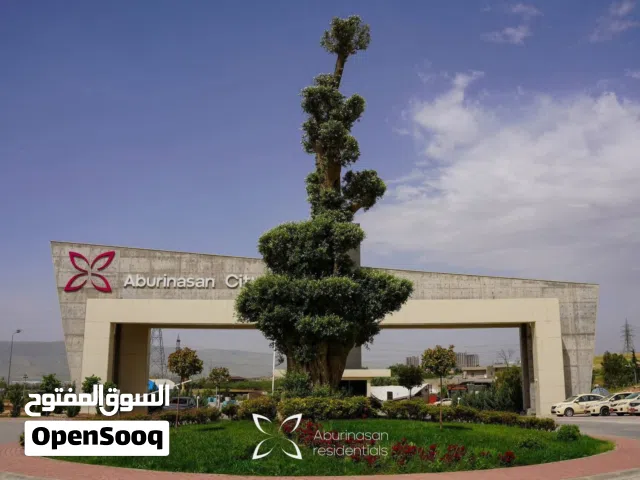 شقة للبيع في السليمانية