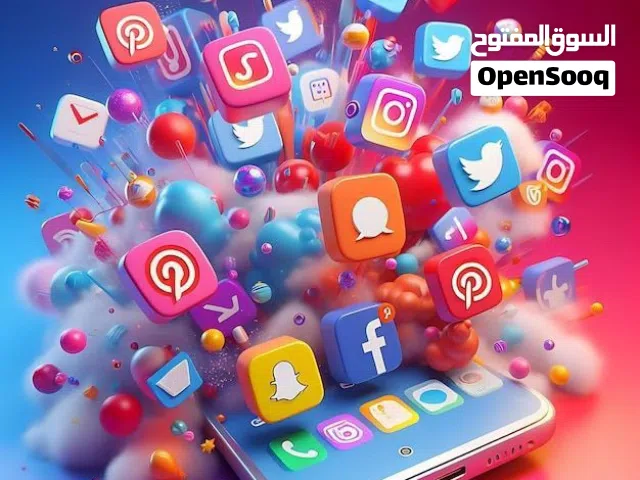 جميع خدمات التواصل الاجتماعي م عليك غير تتواصل معانا وابشر بعزك ...