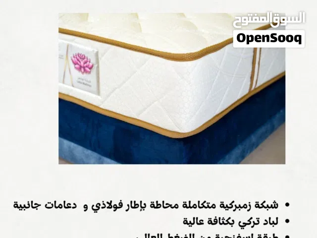 فرشة LOTUS الزمبركية ارتفاع 25سم كفالة 4 سنوات استثمر في نومك، استثمر في راحتك!*