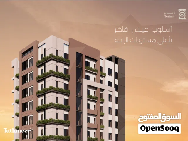 60 m2 1 Bedroom Apartments for Sale in Muscat Al Khoud