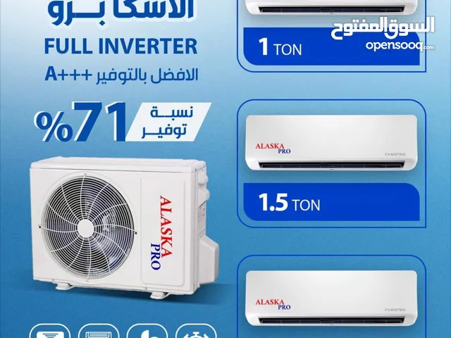 General 0 - 1 Ton AC in Zarqa