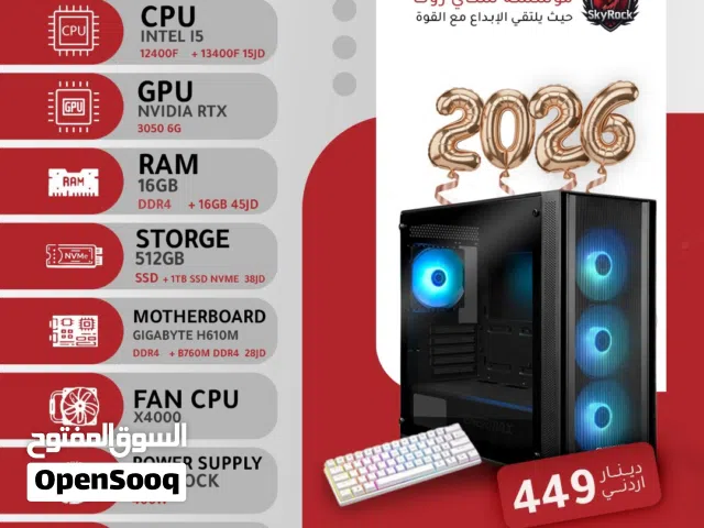 كمبيوتر جيمنج اي 5 Pc Computer I5-13400F RTX3050 بافضل الاسعار