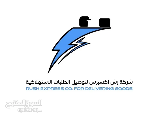 Rush Express
