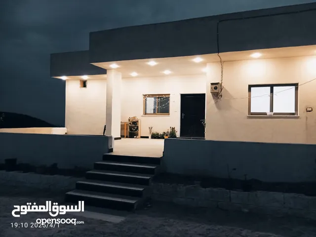 بيت العز والكرم