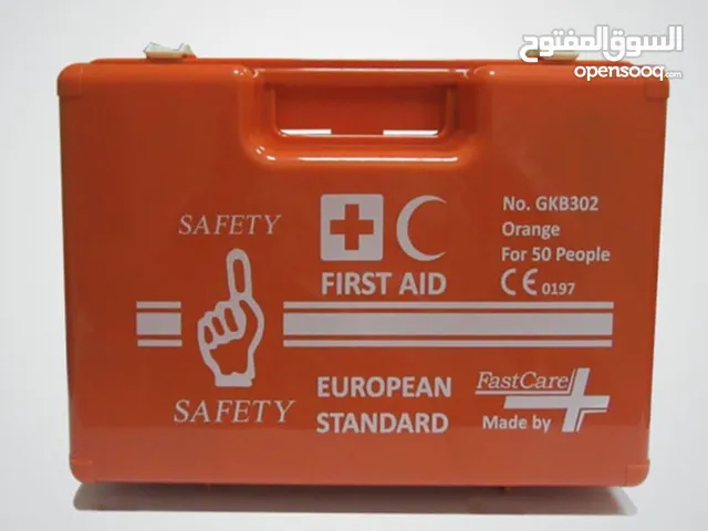 صندوق الإسعافات الأولية  First aid box 50 persons