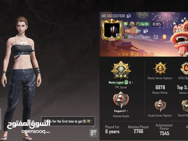 حساب بوبجي للبيع بسعر مناسب سكنات واسلحه مطوره وكونكر 5 والسعر جدا مناسب وبي مجال 90 الف