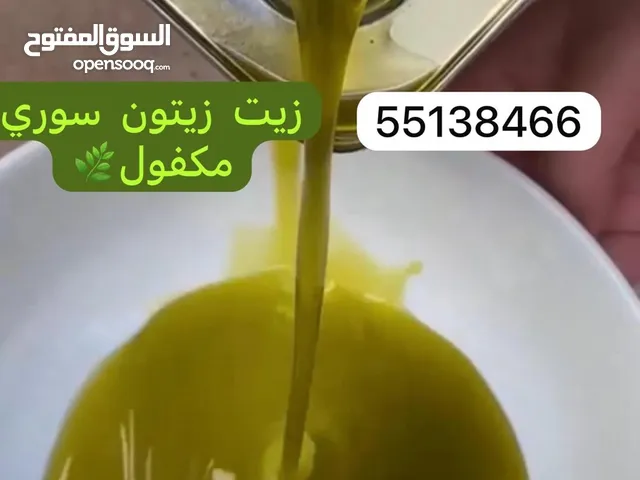 زيت زيتون سوري  مكفول   زيتون  اخضرمكدوس