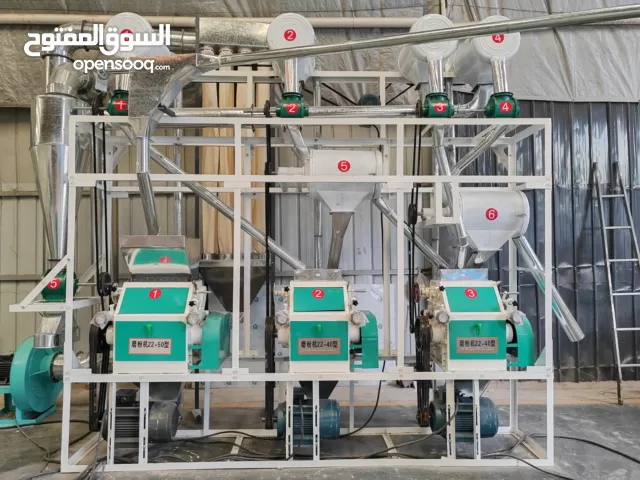 معمل طحين للبيع