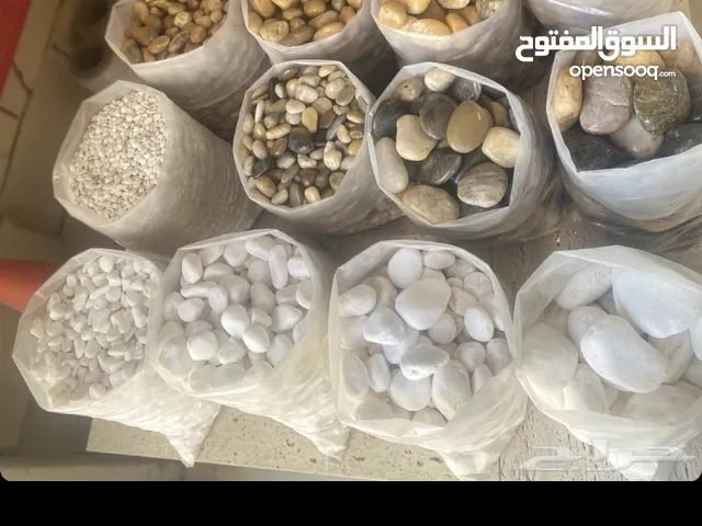 ادوات تزين حدائق رمل واسمنت وبلك وأحجار الماسيه لفرش الحدائق الخارجيه
