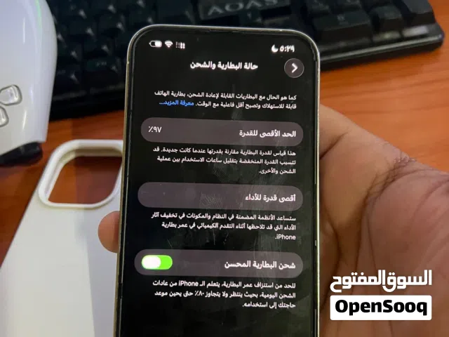 للبيع ايفون 13pro شوف الوصف ضروري