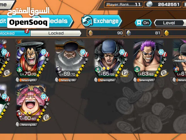 حسابين بونتي راش كله اكستريمات والسولو مو ملعوب