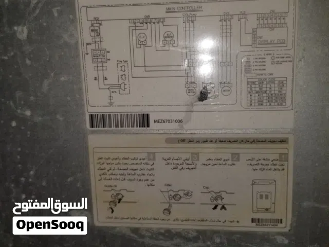 للبيع غسالة LG وزن 9 كيلو فتحة علوية (ذكية وموفرة للطاقة) - شبه جديدة