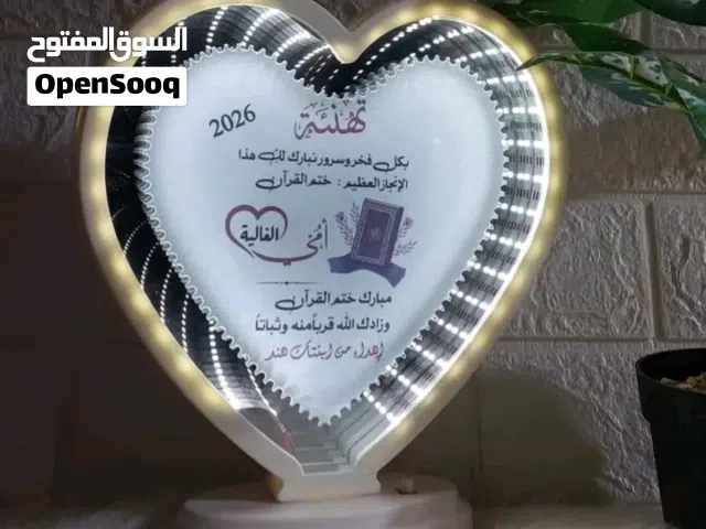 مريا مميزه يمكن تغير صوره في كل مناسبه سعر 35 فقط