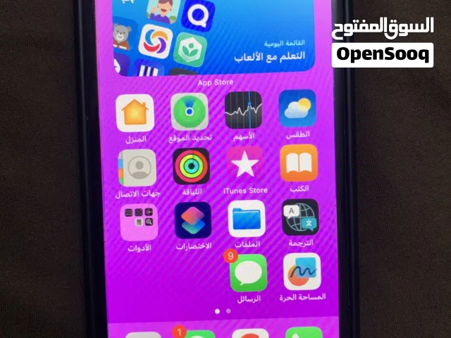 IPHONE 8 : للبيع بأفضل الأسعار