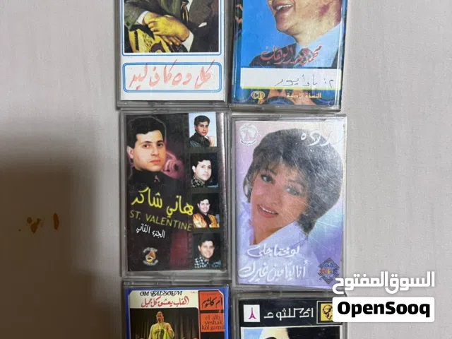 كاسيتات أغاني قديمة كلاسيك