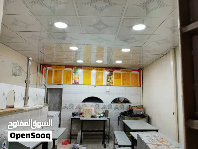 ━━━━━━━━━━  للبيع كافتيريا جاهزة بموقع استراتيجي في صنعاء