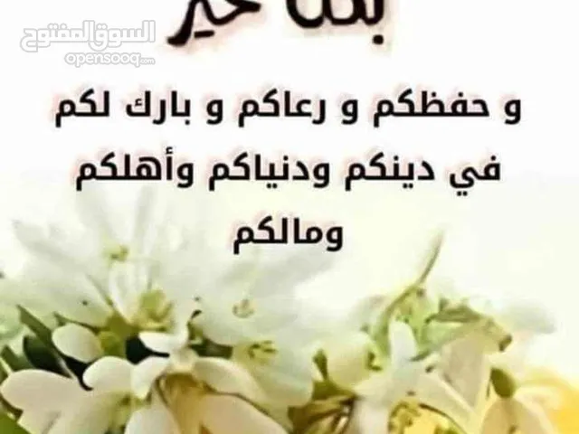 شقة كبيرة للأيجار حي السلام