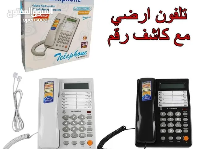 تلفون ارضي هاتف مع كاشف رقم وشاشة وميزة تخزين الأرقام