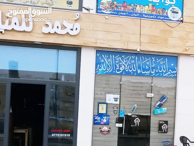 36 m2 Shops for Sale in Zarqa Madinet El Sharq