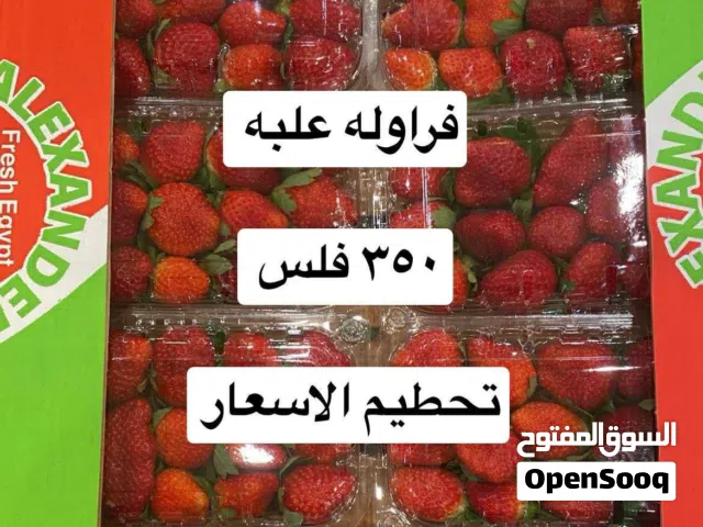 عروض مميزه