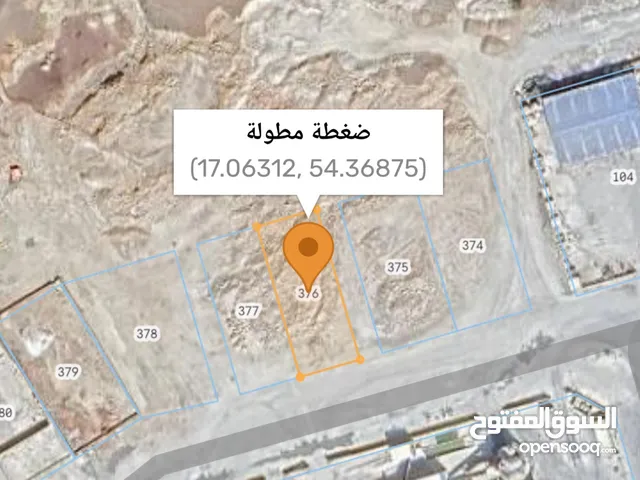 Industrial Land for Sale in Dhofar Taqah