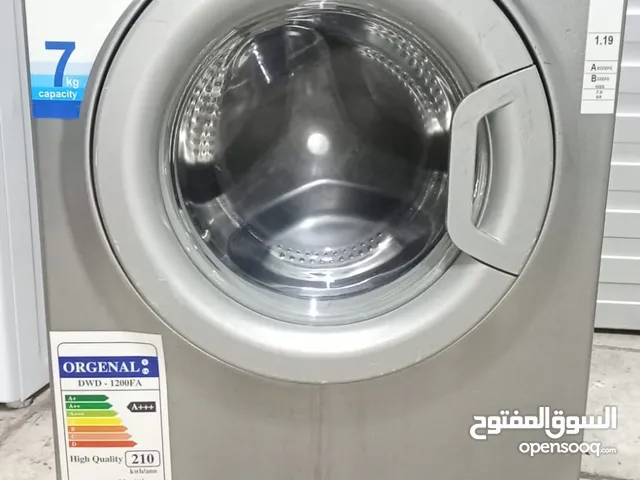 بيع غسلات ونشافات وغازات وثلاجات