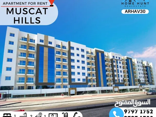 MUSCAT HILLS  FURNISHED 1BHK IN HILLS AVENUE