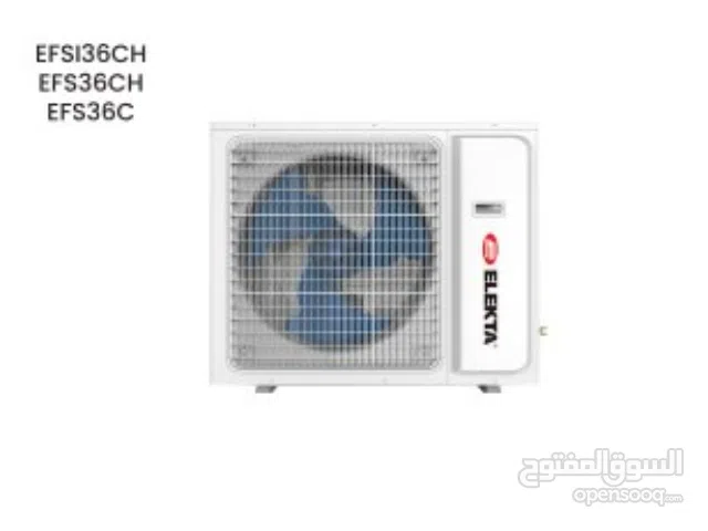 1.5 to 1.9 Tons AC in Baghdad