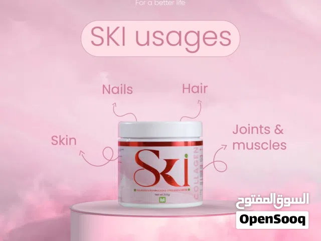 SKI  - get glowy skin