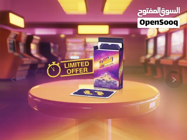 لعبة سكرو الاصليه