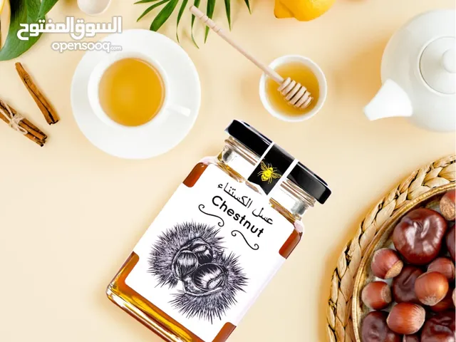 اشتري عسل الكستناء عبر الإنترنت  العسل الأصلي  Buy Chestnut orignal honey
