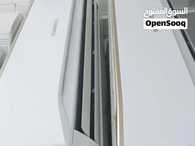 General 2.5 - 2.9 Ton AC in Al Batinah