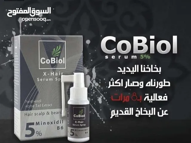 زيت لانبات الشعر