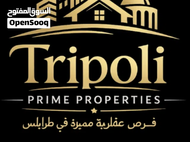 شقة للبيع السراج