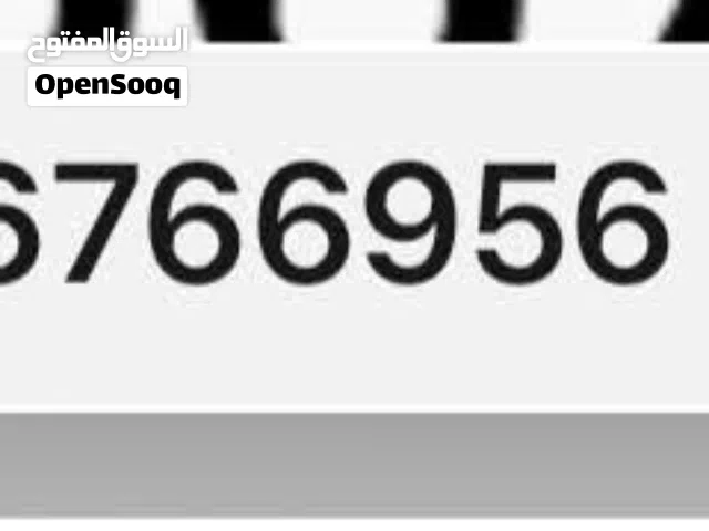 تم تنزيل السعر للبيع خط مميز وسهل  من شركة اوريدو تعبئة