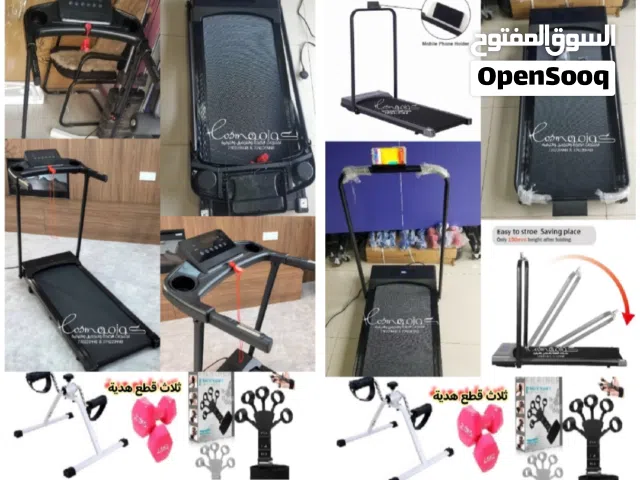 جهاز جري كهربائي وصول أحدث شكلين بحجم وسعر مناسب