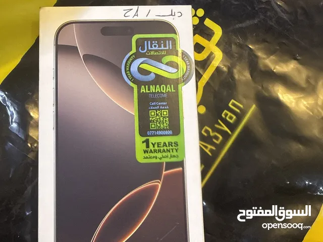 Apple iPhone 16 Pro Max 256 GB in Najaf