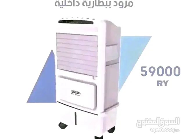 Other 0 - 1 Ton AC in Sana'a