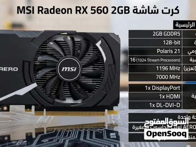 كرت شاشة MSI RX 560 2GB مكسور السرعة وبحالة ممتازة للبيع او للبدال بما يناسب