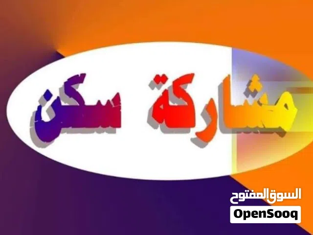 Furnished Monthly in Hawally Hawally