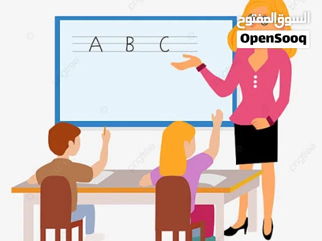 مدرسة لغه انجليزيه بالمنزل