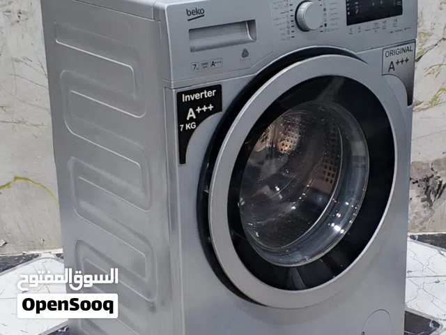 غسالة بيكو الحديثه