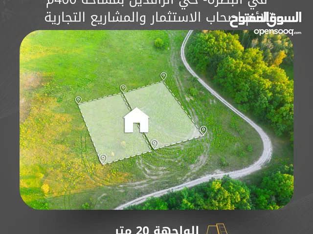 قطعة ارض للبيع 400 متر